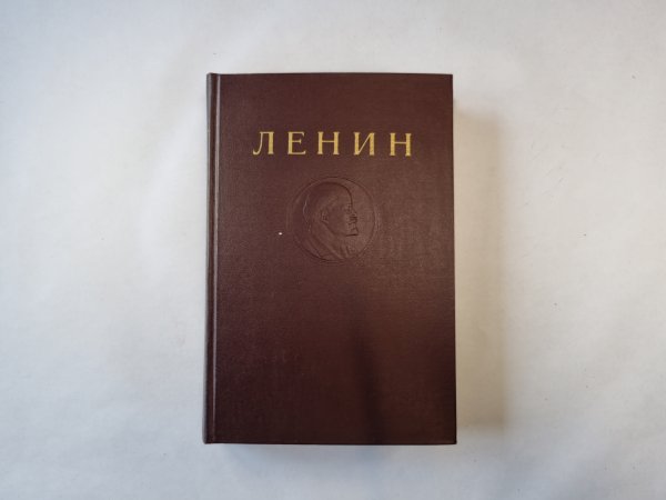 Сочинения. Том 1