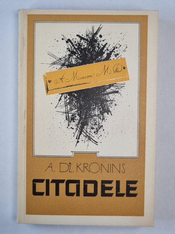 Citadele