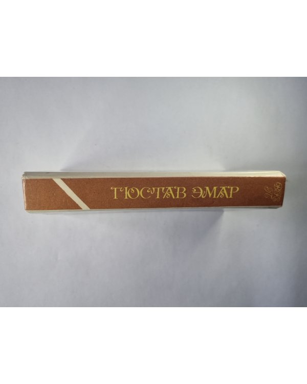 Твердая рука. Гамбусино