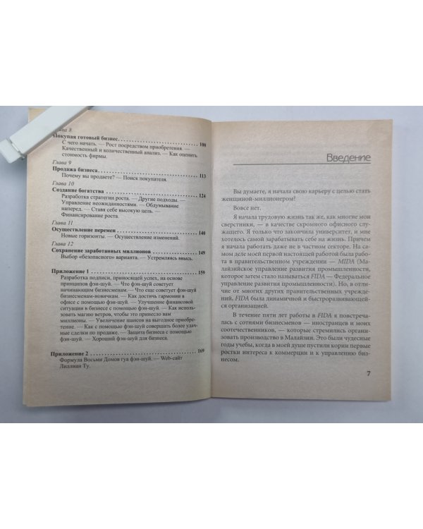 Как заработать первый миллион