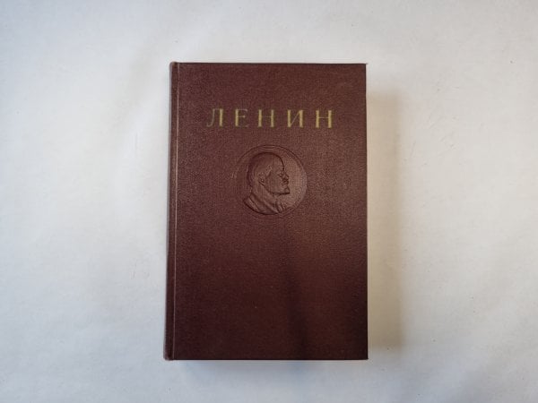 Сочинения. Том 11 Сочинения. Том 11