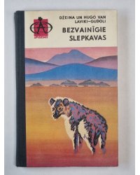 Bezvainīgie slepkavas