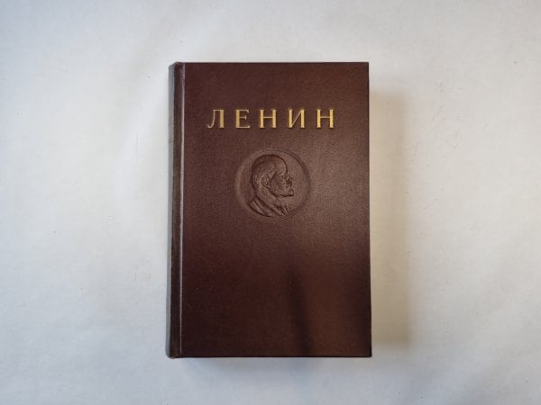 Сочинения. Том 12 Сочинения. Том 12