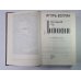 Последний год Достоевского Последний год Достоевского
