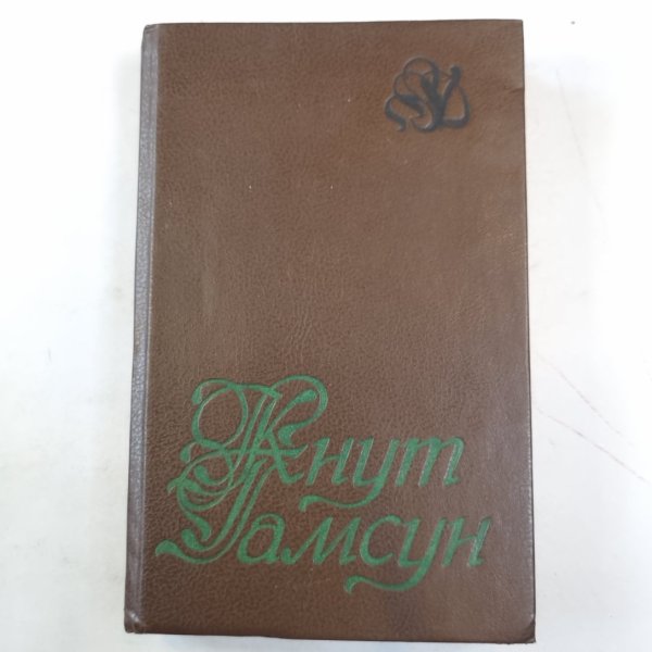 Избранное
