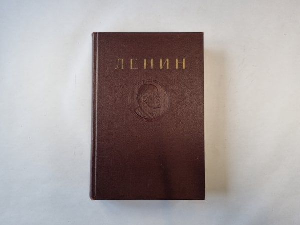 Сочинения. Том 25 Сочинения. Том 25