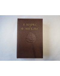 Сочинения. Том 1