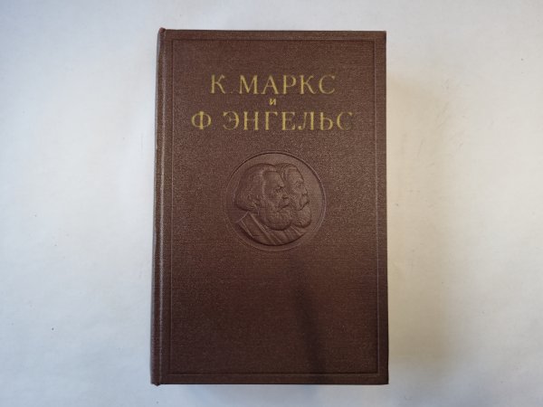 Сочинения. Том 1
