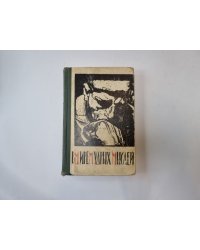 В мире мудрых мыслей