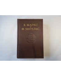 Сочинения. Том 2