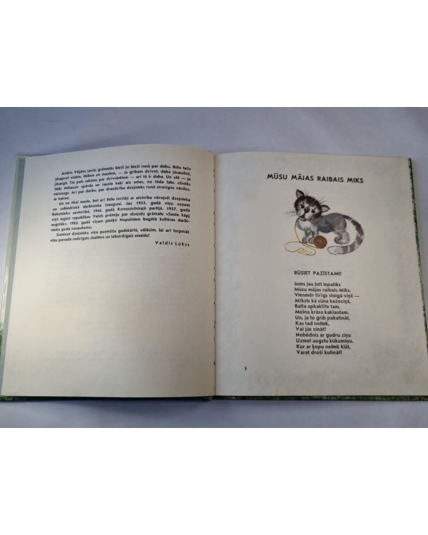 Uh-Cik labi !