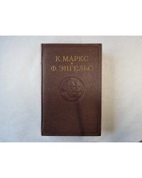 Сочинения. Том 4