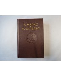 Сочинения. Том 5