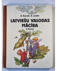 Latviešu valodas mācība 3.klasei