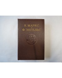 Сочинения. Том 7