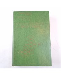 Численные методы и программирование на Фортране