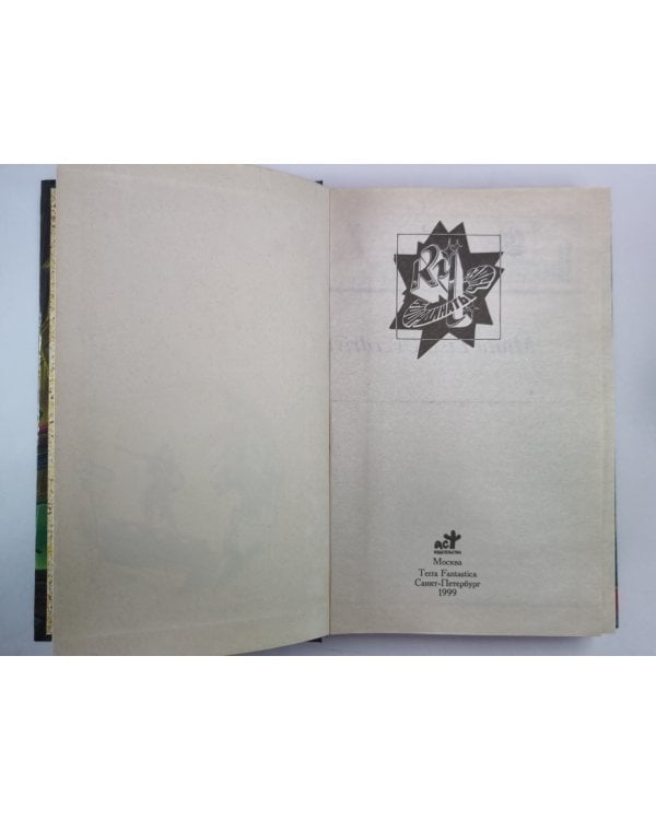 Дополнительное изображение книги «Мона Лиза Овердрайв»