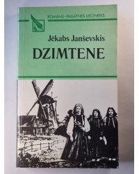 Dzimtene. Romāns dzīves ainās. Trešais sējums. Otrā daļa. Ceļi un tekas