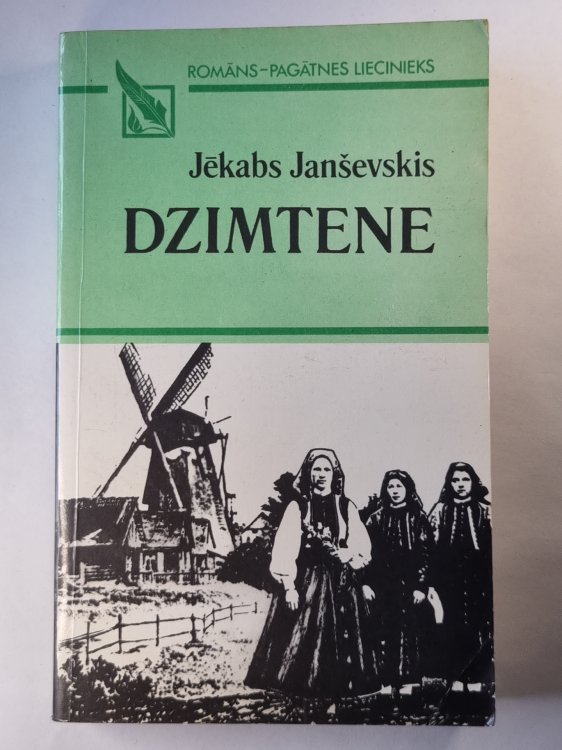 Dzimtene. Romāns dzīves ainās. Trešais sējums. Otrā daļa. Ceļi un tekas