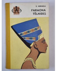 Faraona tēlnieks