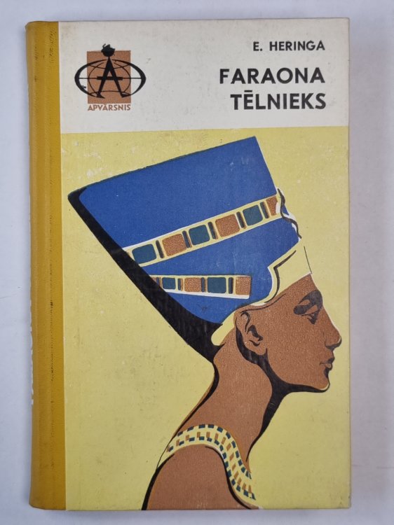 Faraona tēlnieks