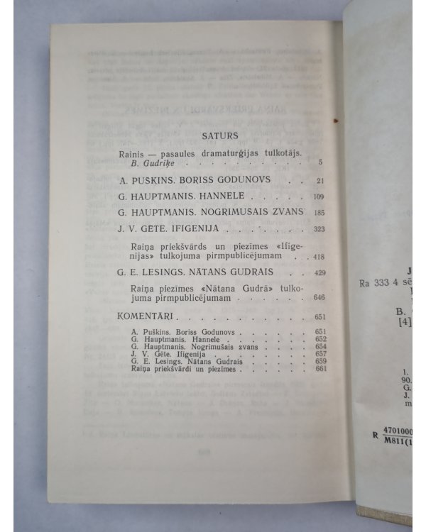 J.Raiņa Tulkojumi. Pasaules dramaturģija. 1.sējums