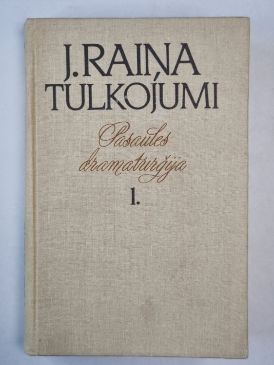 J.Raiņa Tulkojumi. Pasaules dramaturģija. 1.sējums
