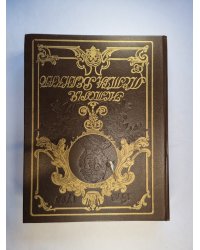 История Петра Великого