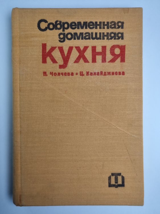 Современная домашняя кухня