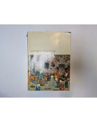 Пять поэм (Серия "Библиотека всемирной литературы")