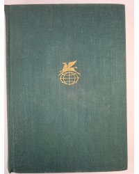 Прощание. Трижды содрогнувшаяся земля. Стихотворения