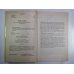 Рославлев, или Русские в 1812 году