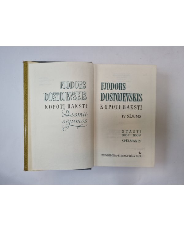 Kopoti raksti desmit sejumos. 4 sējums