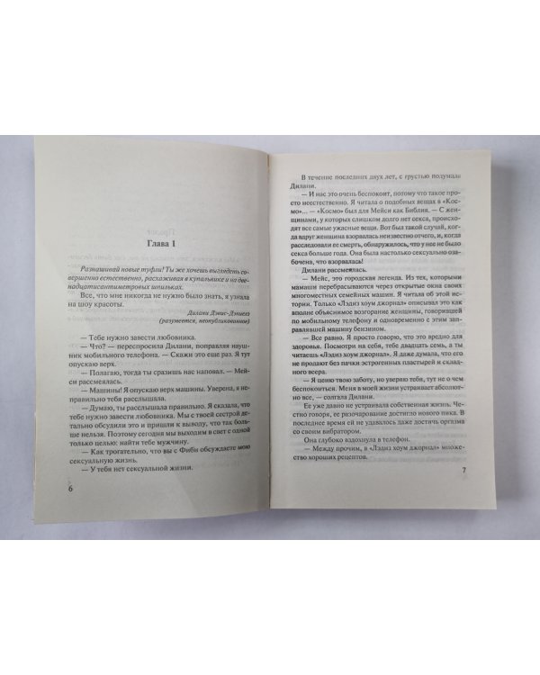 Помни об алиментах