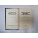 Немецко-русский словарь по кожевенной и обувной промышленности