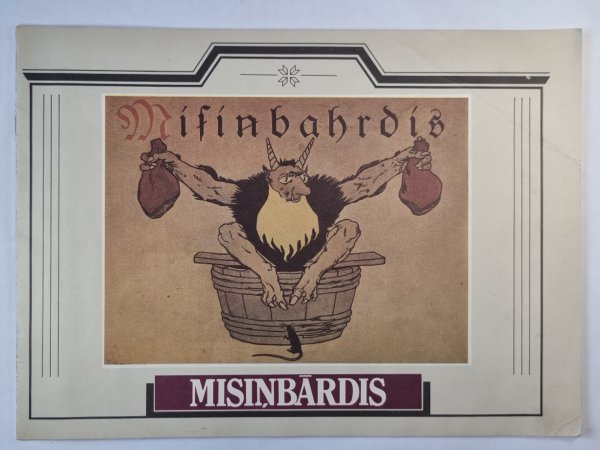 Misiņbardis