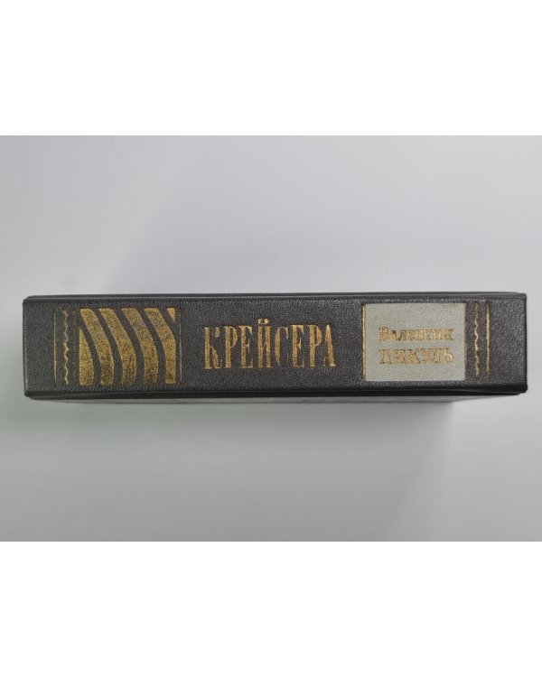 Крейсера