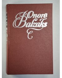 O.Balzaks. Kopoti raksti. 12.sējums