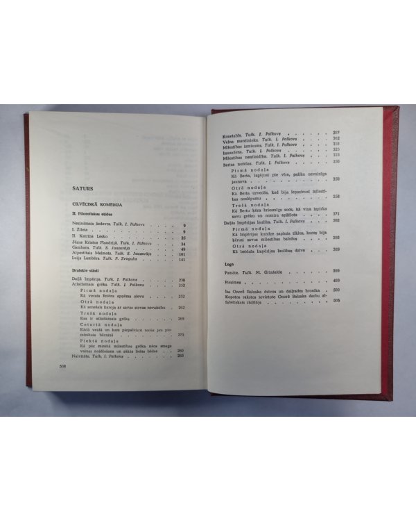 O.Balzaks. Kopoti raksti. 12.sējums