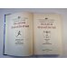 Детский плутарх. Великие и знаменитые: Средние века и эпоха Возрождения