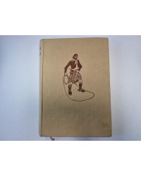 Там за рекою Аргентина