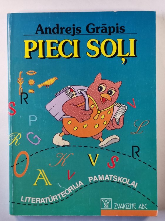 Pieci soļi. Literatūra pamatskolai