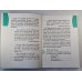 Pieci soļi. Literatūra pamatskolai