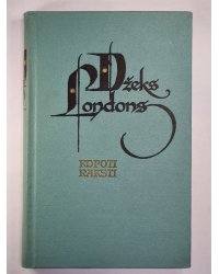 Dž.Londons. Kopoti raksti. 9.sējums