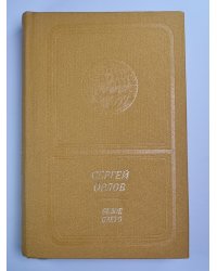 Белое озеро. Стихи и поэмы