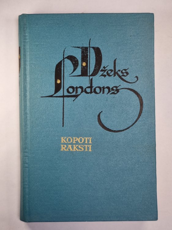 Dž.Londons. Kopoti raksti. 6.sējums