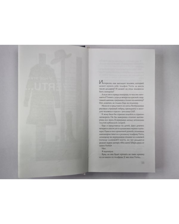 Про любoff / on