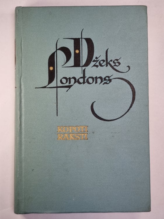 Dž.Londons. Kopoti raksti. 10.sējums