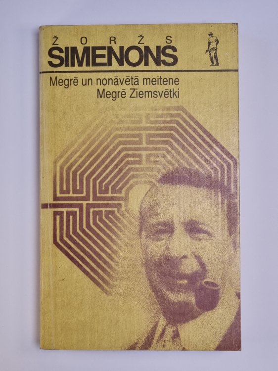 Megrē un nonāvētā meitene. Megrē Ziemsvētki