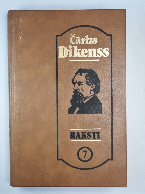 Č.Dikenss. Kopoti raksti 7. Deivids Koperfīlds. 2.grāmata